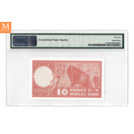Erstatning 10 kroner 1968 X.2639408, kvalitet 0 , PMG MS65 EPQ