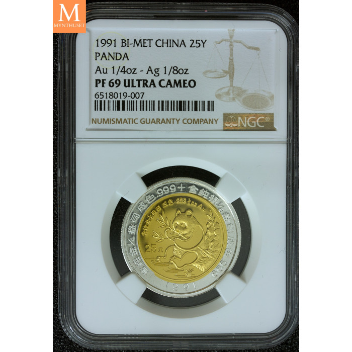 KINA 1991 25 Yuan BI METALL 1/4 GULL OG SØLV Panda Proof Coin NGC PF69