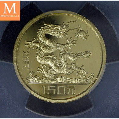 KINA 1988 GULL Lunar Dragon 150 Yuan NGC PF69 Ultra Cameo KINA 1988 GULL Lunar Dragon 150 Yuan NGC PF69 Ultra Cameo