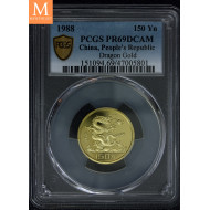 KINA 1988 GULL Lunar Dragon 150 Yuan NGC PF69 Ultra Cameo