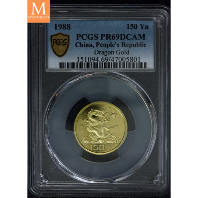KINA 1988 GULL Lunar Dragon 150 Yuan NGC PF69 Ultra Cameo