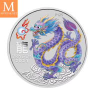 NYHET på lager! Australia 2024 1/2 oz Sølv Lunar S3 Year of the Dragon Farget Lilac Dragon BU M/Kapsel