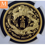 HELT RÅ! 2020 1 oz Kina Long-Whiskered Dragon Dollar 9999 GULL Restrike NGC PF70
