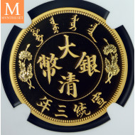 HELT RÅ! 2020 1 oz Kina Long-Whiskered Dragon Dollar 9999 GULL Restrike NGC PF70