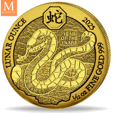 NYHET PÅ LAGER! Rwanda 2025 SNAKE 1/12 OZ  100 AMAFRANGA kvalitet BU