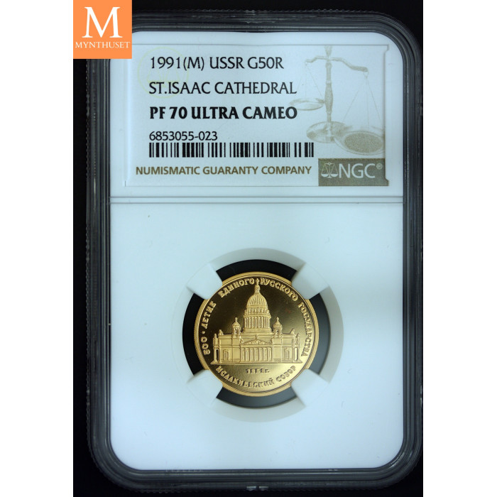 Russia 1991 50 Roubles Proof Gull St Isaac Cathedral NGC PF 70 DCAM