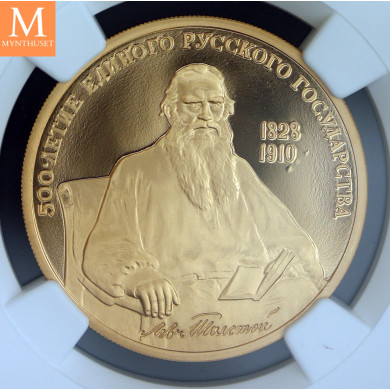 Russia 1991 100 Roubles Proof Gull Leo Tolstoi Monument NGC PF 70 DCAM