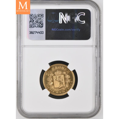 Norges desidert sjeldneste krone/øre mynt 20 kroner 1883 kvalitet 0/01, NGC MS63+