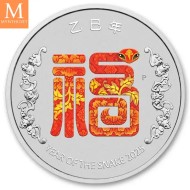 2025 1/2 oz Colorized Australia Sølv Year of the Snake “Fu” Prosperity Coin (In Card)