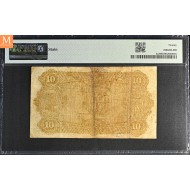 10 kroner 1877 Oscar II 0302447 Arnet 2 kjente eksemplarer PMG VF20 Stain (lite hull)
