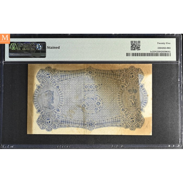 5 kroner 1899 Oscar II D.6799816 Arnet kvalitet 1 misfarget PMG VF25 NET