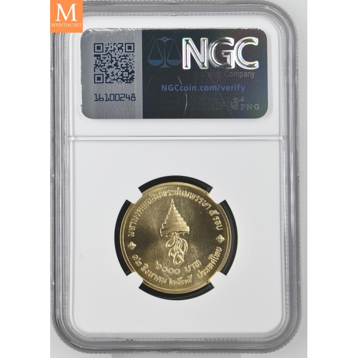 1992 THAILAND 6000 Baht BE2535 QUEENS 60TH BIRTHDAY NGC MS68