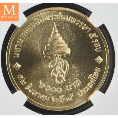 1992 THAILAND 6000 Baht BE2535 QUEENS 60TH BIRTHDAY NGC MS68