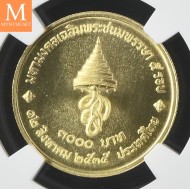 1992 THAILAND 3000 Baht BE2535 QUEENS 60TH BIRTHDAY NGC MS67