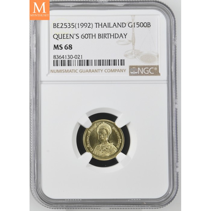 1992 THAILAND 1500 Baht BE2535 QUEENS 60TH BIRTHDAY NGC MS68