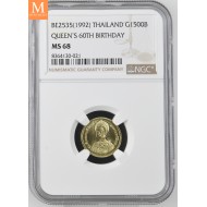 1992 THAILAND 1500 Baht BE2535 QUEENS 60TH BIRTHDAY NGC MS68