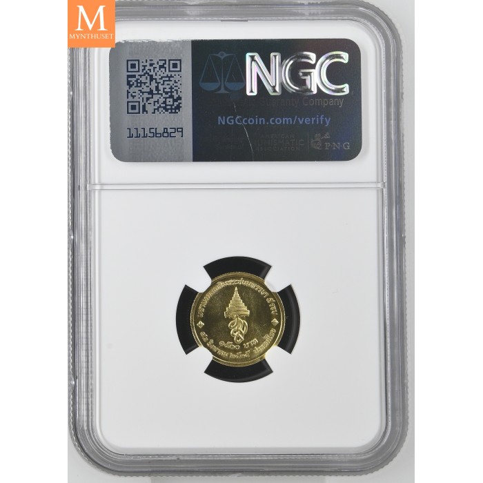 1992 THAILAND 1500 Baht BE2535 QUEENS 60TH BIRTHDAY NGC MS68