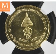 1992 THAILAND 1500 Baht BE2535 QUEENS 60TH BIRTHDAY NGC MS68