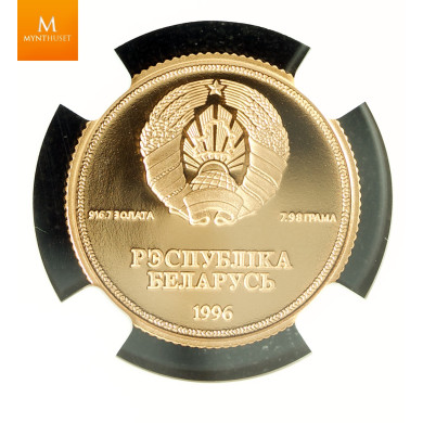 Belarus Gull 1 Rouble 1996 kvalitet proof, NGC PF70 UC
