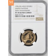 Belarus Gull 1 Rouble 1996 kvalitet proof NGC PF70