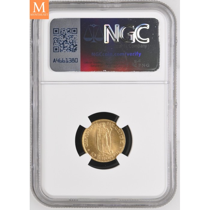 10 kroner 1910 kvalitet 0/01, NGC MS64