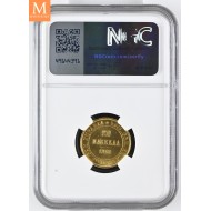 1912 L Finland/Russia 20 Markkaa NGC MS63 MEGET SJELDEN !
