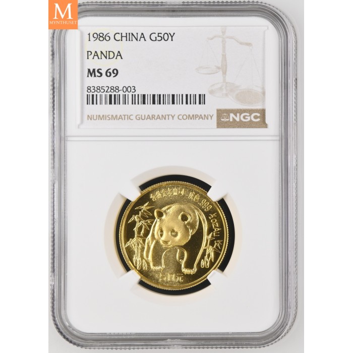 1986 China Gull 50 Yuan kvalitet 0, NGC MS69