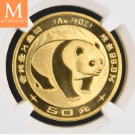 1987 China Gull 50 Yuan kvalitet 0, NGC MS69