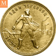 1977 RUSSIA 1 CHERVONETS (10 Rubel) Leningrad Mint kvalitet 0/01 - 0