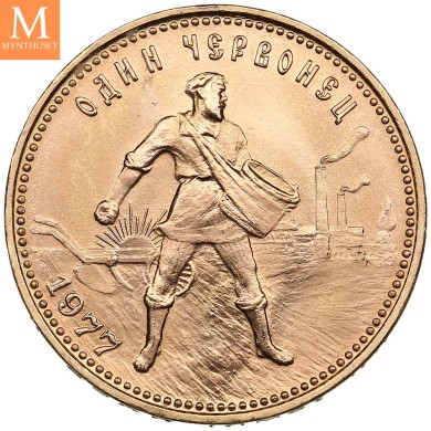 1977 RUSSIA 1 CHERVONETS (10 Rubel) Leningrad Mint kvalitet 0/01 - 0