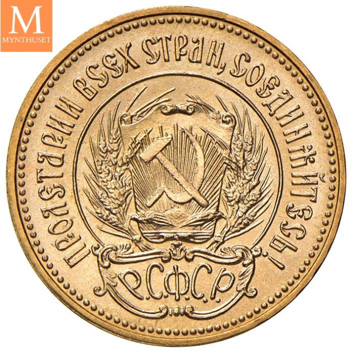 1975 RUSSIA 1 CHERVONETS (10 Rubel) kvalitet 0/01 - 0