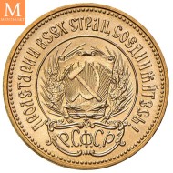 1975 RUSSIA 1 CHERVONETS (10 Rubel) kvalitet 0/01 - 0