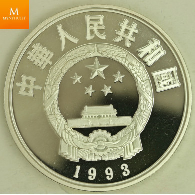 CHINA: 5 Yuan 1993 Liu Shaoqu PF69 Ultra Cameo 