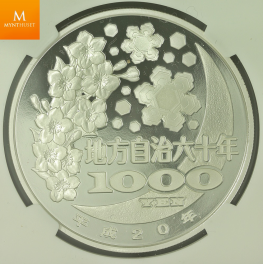 2008 JAPAN 1000 Yen HoKkaido Colorized NGC PF70