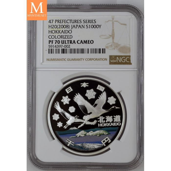 2008 JAPAN 1000 Yen HoKkaido Colorized NGC PF70