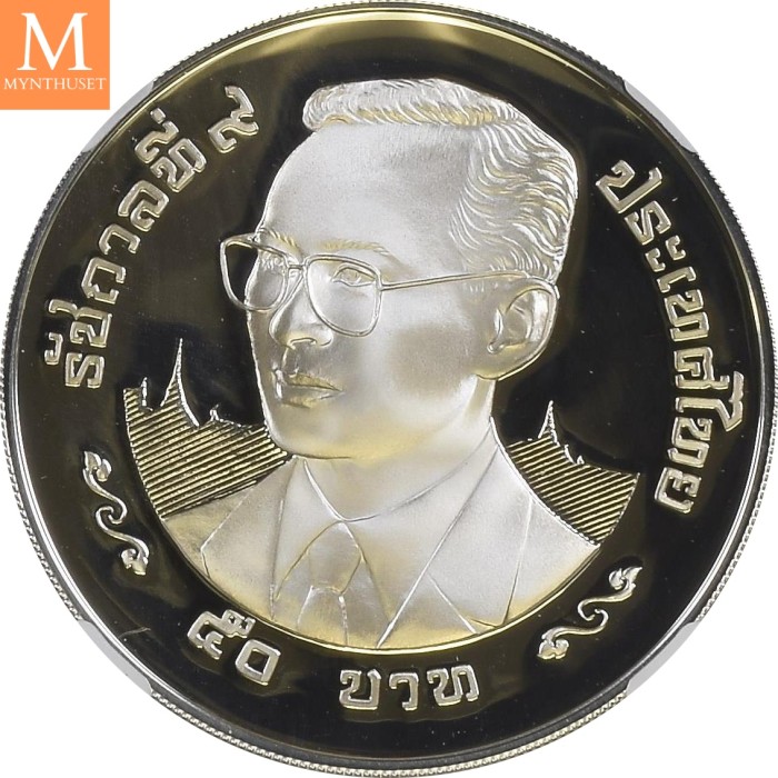 2000 Thailand 50 Baht Year of the Dragon kvalitet proof, NGC PF69 UC