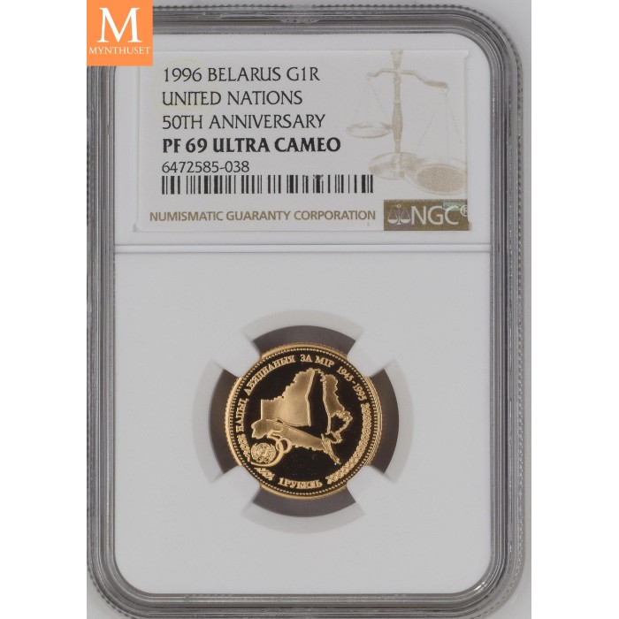 1996 Belarus Gull 1 Rouble kvalitet NGC PF69