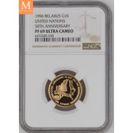 1996 Belarus Gull 1 Rouble kvalitet NGC PF69