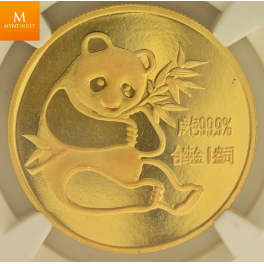 Panda 1982 MS67 første året, meget populær mynt! 