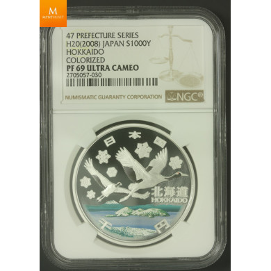 JAPAN: 1000 Yen 2008 HoKkaido Colorized PF69 UCAM
