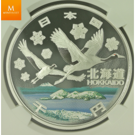 JAPAN: 1000 Yen 2008 HoKkaido Colorized PF69 UCAM