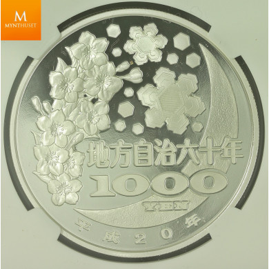 JAPAN: 1000 Yen 2008 HoKkaido Colorized PF69 UCAM