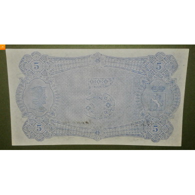 Oscar Seddel i kvalitet 0 ! 5 kroner 1879 Knudtzon kvalitet 0 