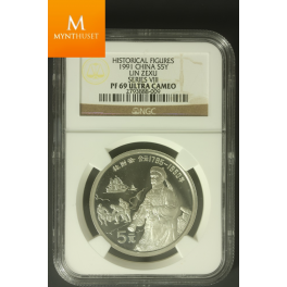 Kina: 5 Yuan 1991 Lin Zexu PF69 UCAM