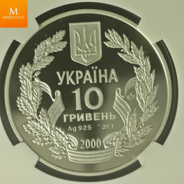 Ukraine 10 Hvryven 2000 WWI ANV NGC PF69 UCAM