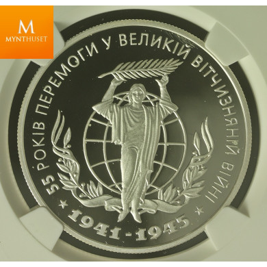 Ukraine 10 Hvryven 2000 WWI ANV NGC PF69 UCAM