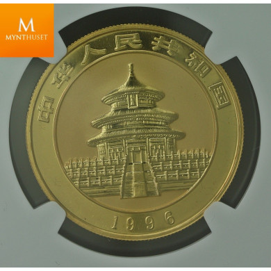 1996 CHINA Gold 100 Yuan Panda NGC PF69 UCAM VERY RARE!! MINTAGE 1500