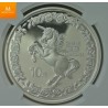 1996 CHINA Silver 10 Yuan Unicorn NGC PF70 Ultra Cameo