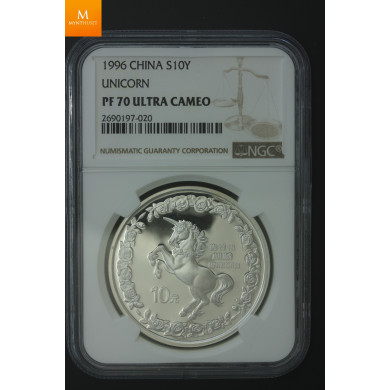 1996 CHINA Silver 10 Yuan Unicorn NGC PF70 Ultra Cameo