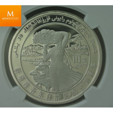 1985 CHINA Silver 10 Yuan Xinjiang Autonomy NGC PF70 Ultra Cameo VERY RARE!!!